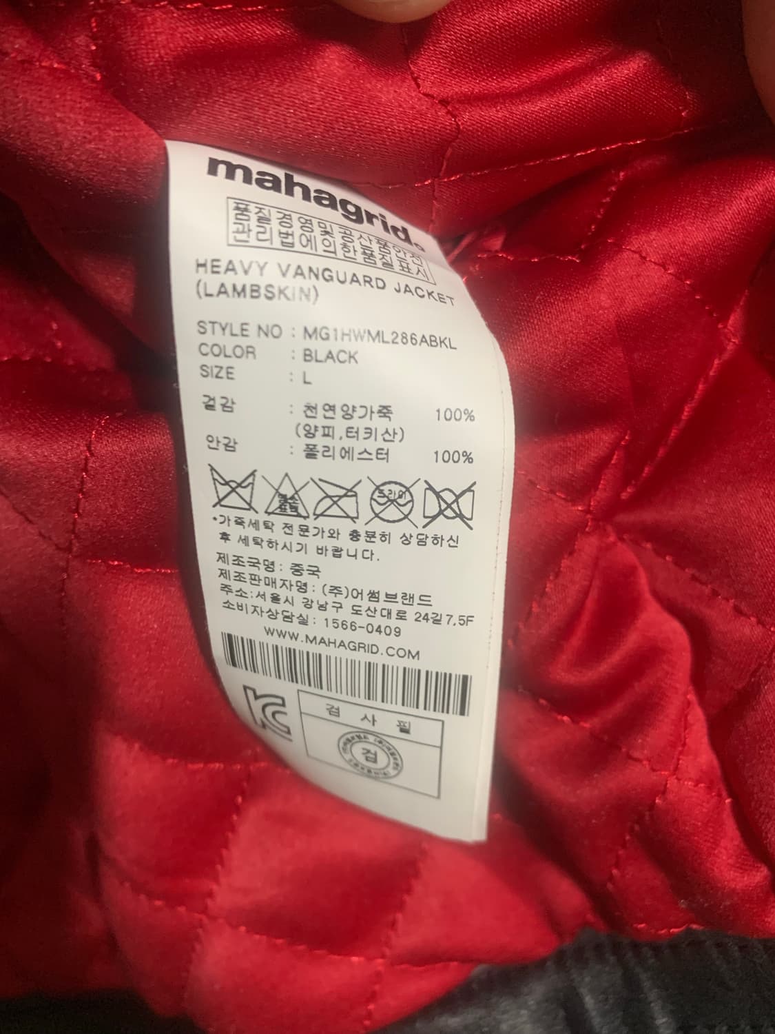 마하그리드 양가죽 트러커 판매합니다 상품이미지5