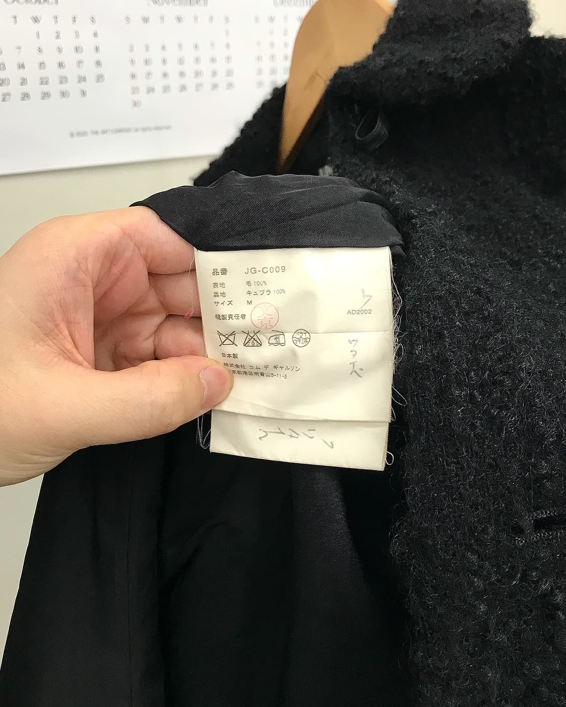 준야와타나베 울 부클 코트 상품이미지4