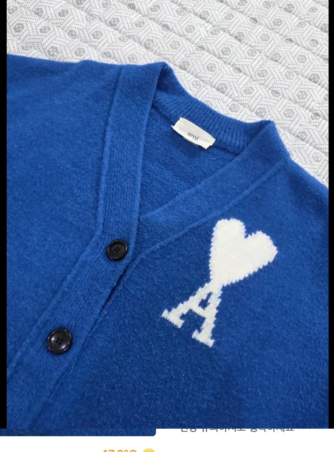 아미 하트 로고 오버핏 가디건 블루 ~55반 상품이미지2