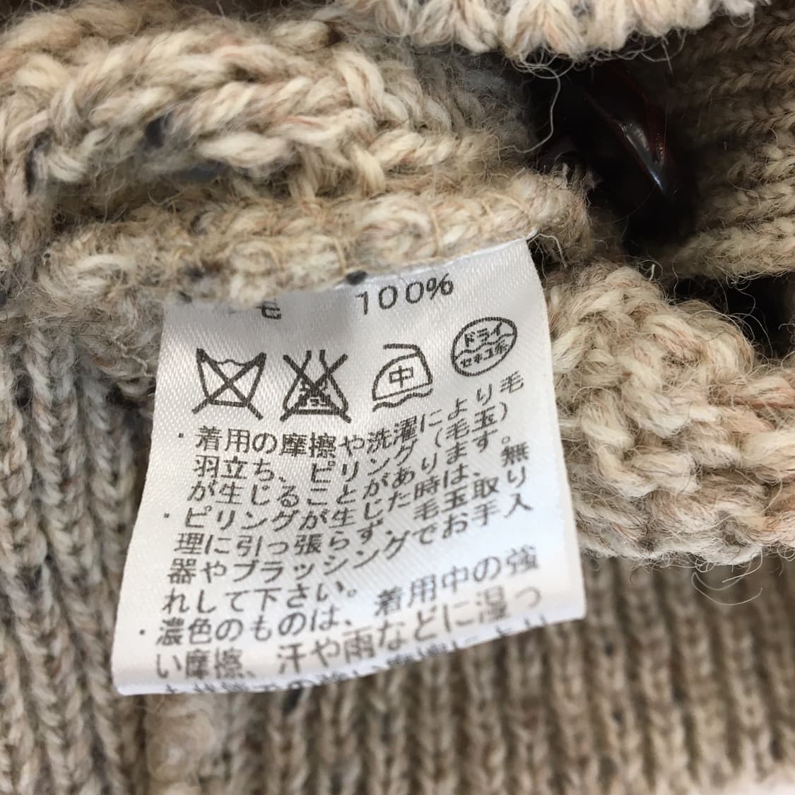 carraigdonn 아일랜드 케이블 베스트 F  상품이미지5