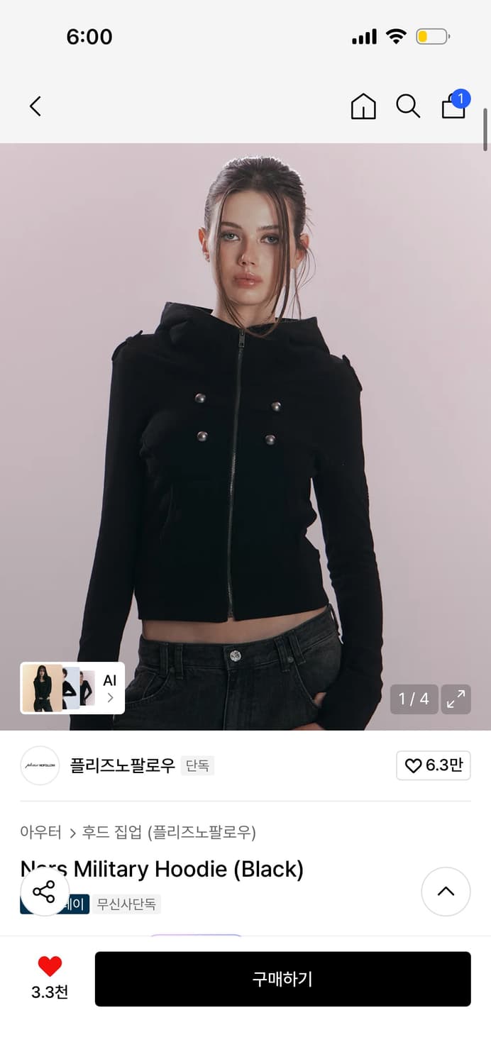플리즈노팔로우 Nars Military Hoodie (Black) 상품이미지1