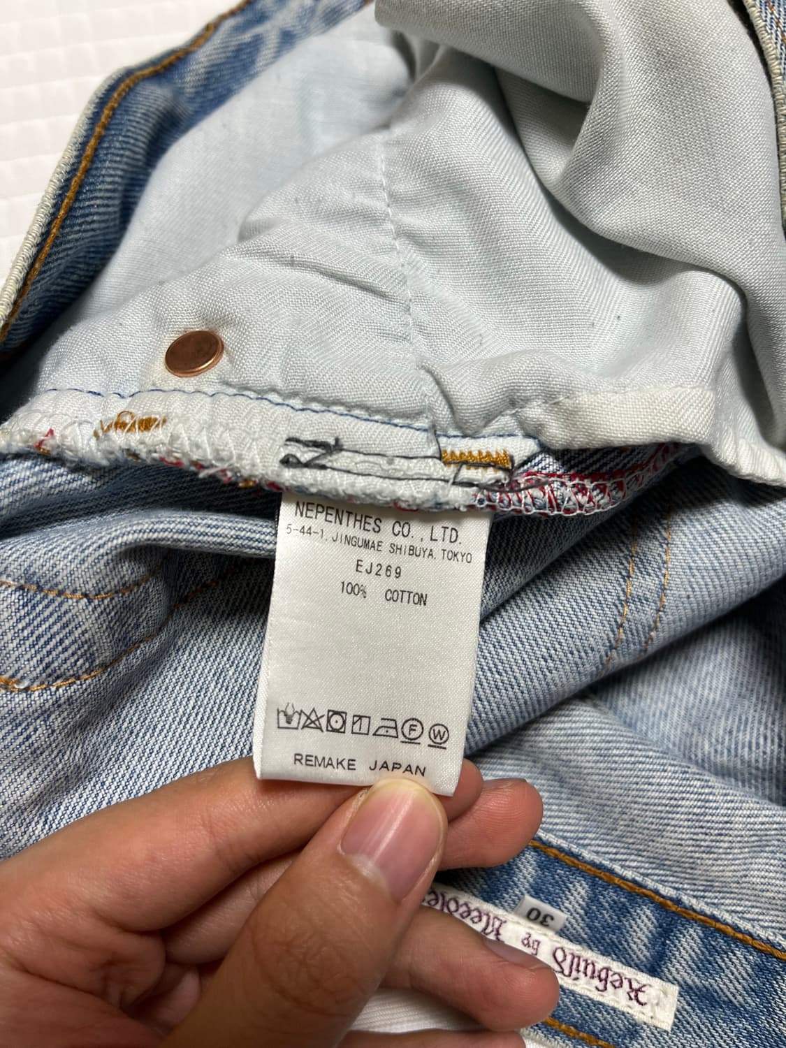 [30] 리빌드 바이 니들스 백지퍼 바지 데님팬츠 진 상품이미지7