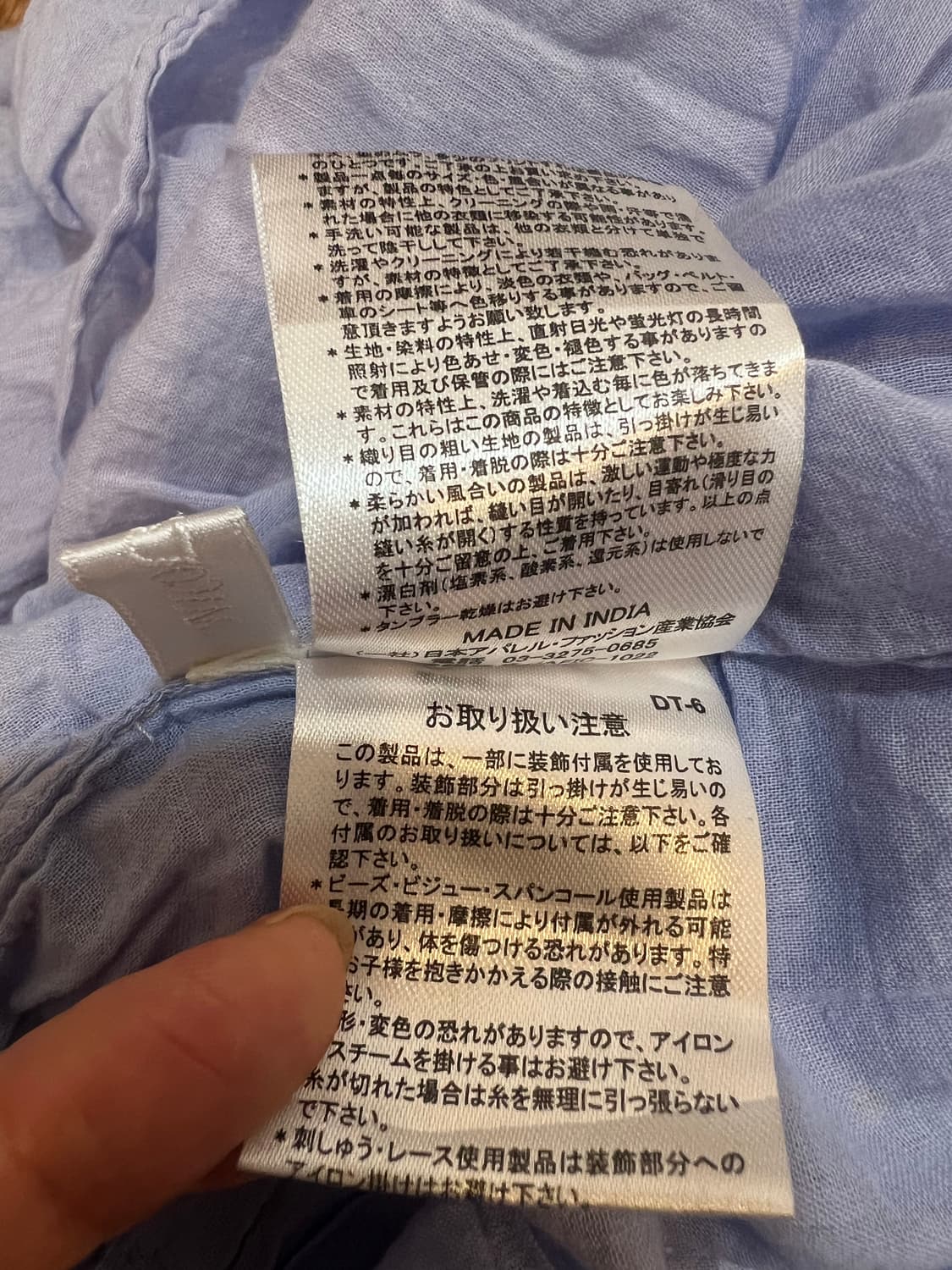 니콜화이트 일본수입 스카이블루 민소매원피스 비즈장식원피스 상품이미지7