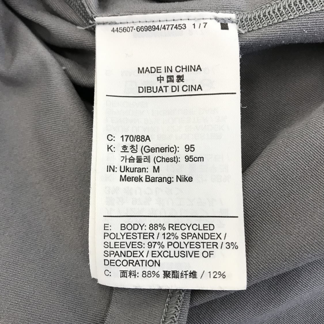 나이키 PRO 프로 기능성 티셔츠 [M사이즈] 상품이미지5