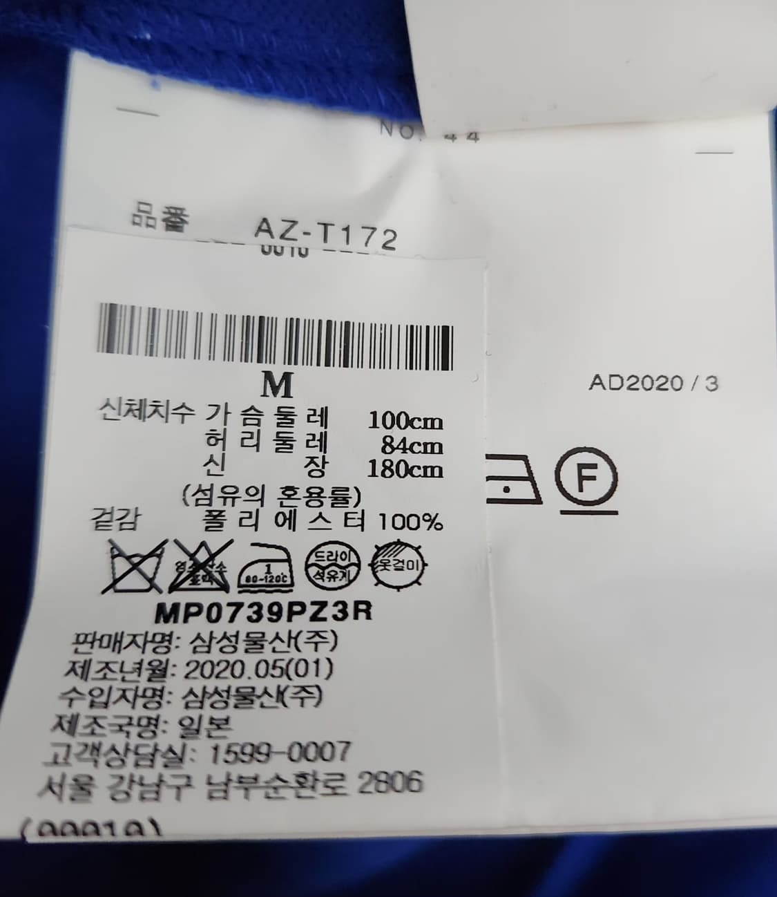 꼼데가르송 100 후드집업 상품이미지6