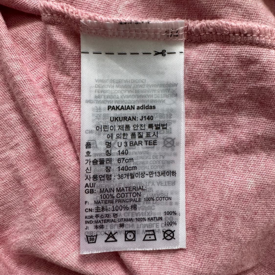 ADIDAS 일본빈티지 반팔 아디다스 빈티지반팔 아디다스반팔 S 36 상품이미지6