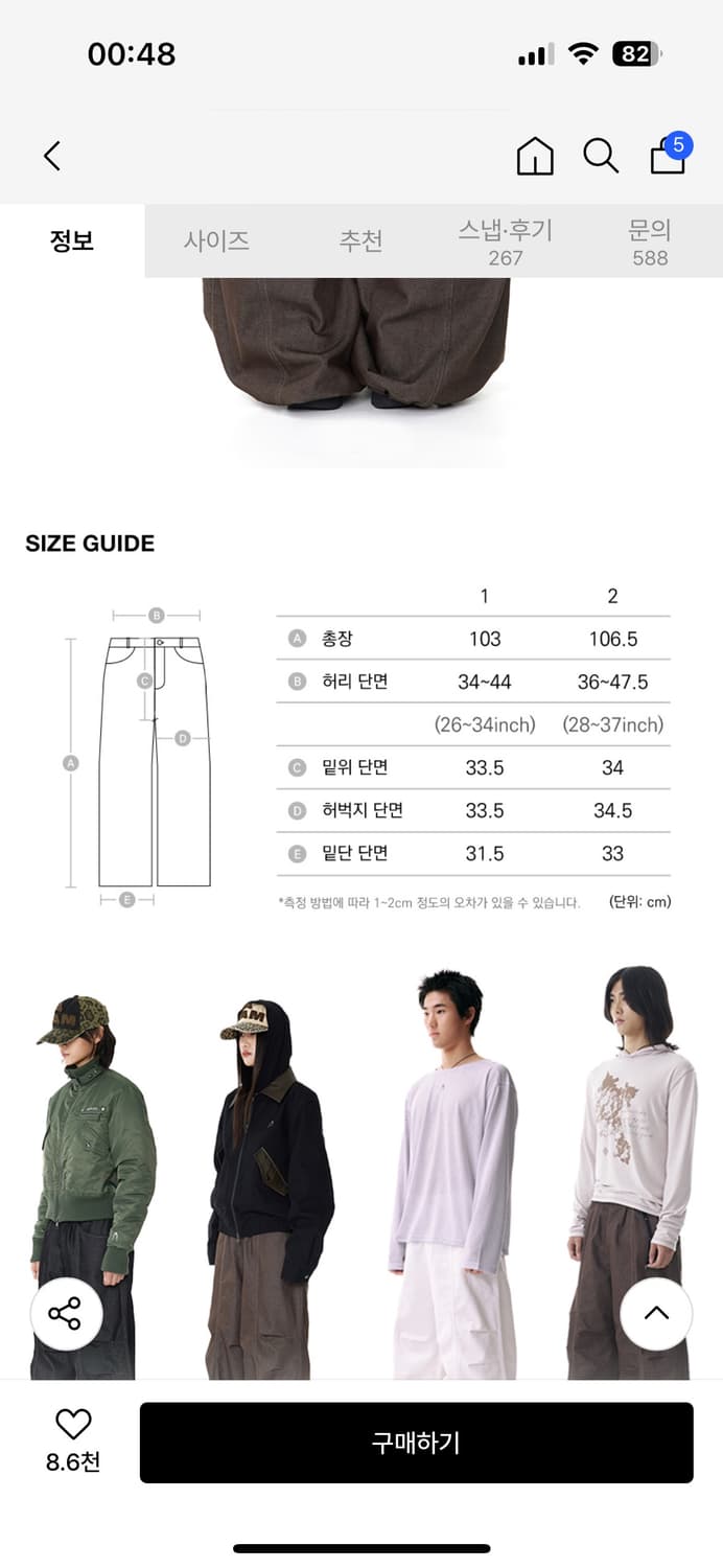 아캄 팬츠 1사이즈 브라운 핀턱프린트데님 상품이미지5