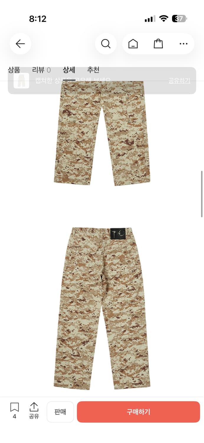 떠그클럽 팬츠 상품이미지2