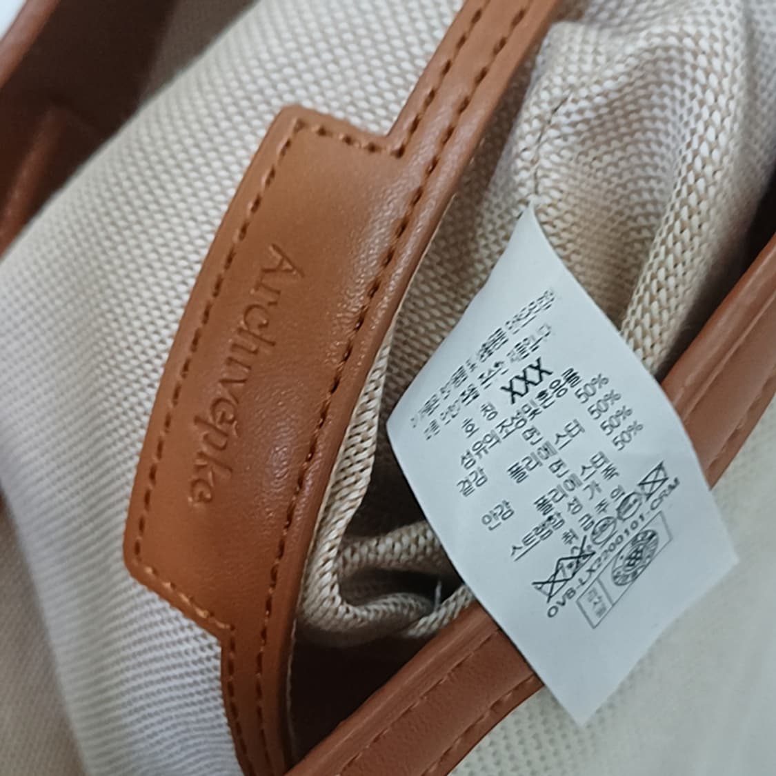 정품 아카이브앱크 모노백 가방 숄더백 거의새것 사랑봉봉 상품이미지6