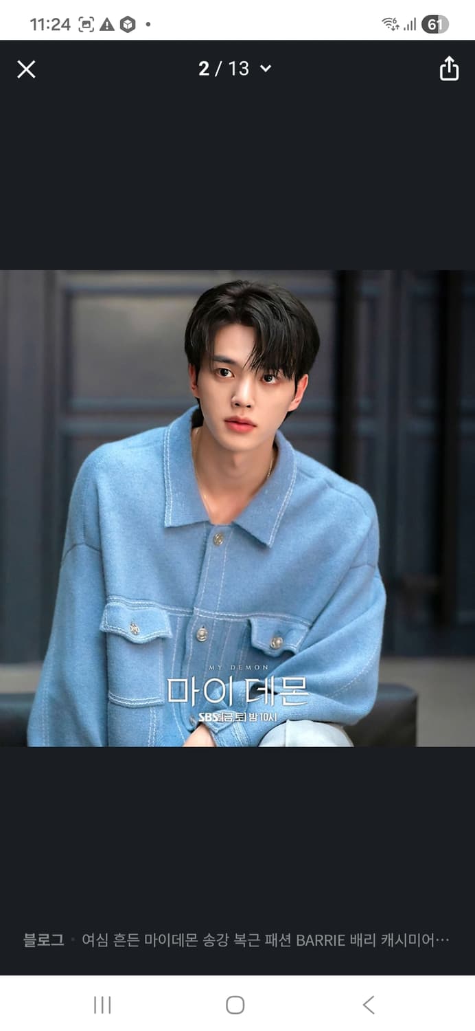 Barrie 캐시미어 가디건 팝니다. 상품이미지6