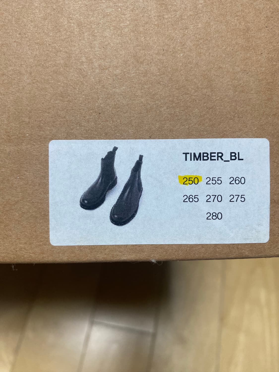 벨룻 첼시 부츠 250 상품이미지4