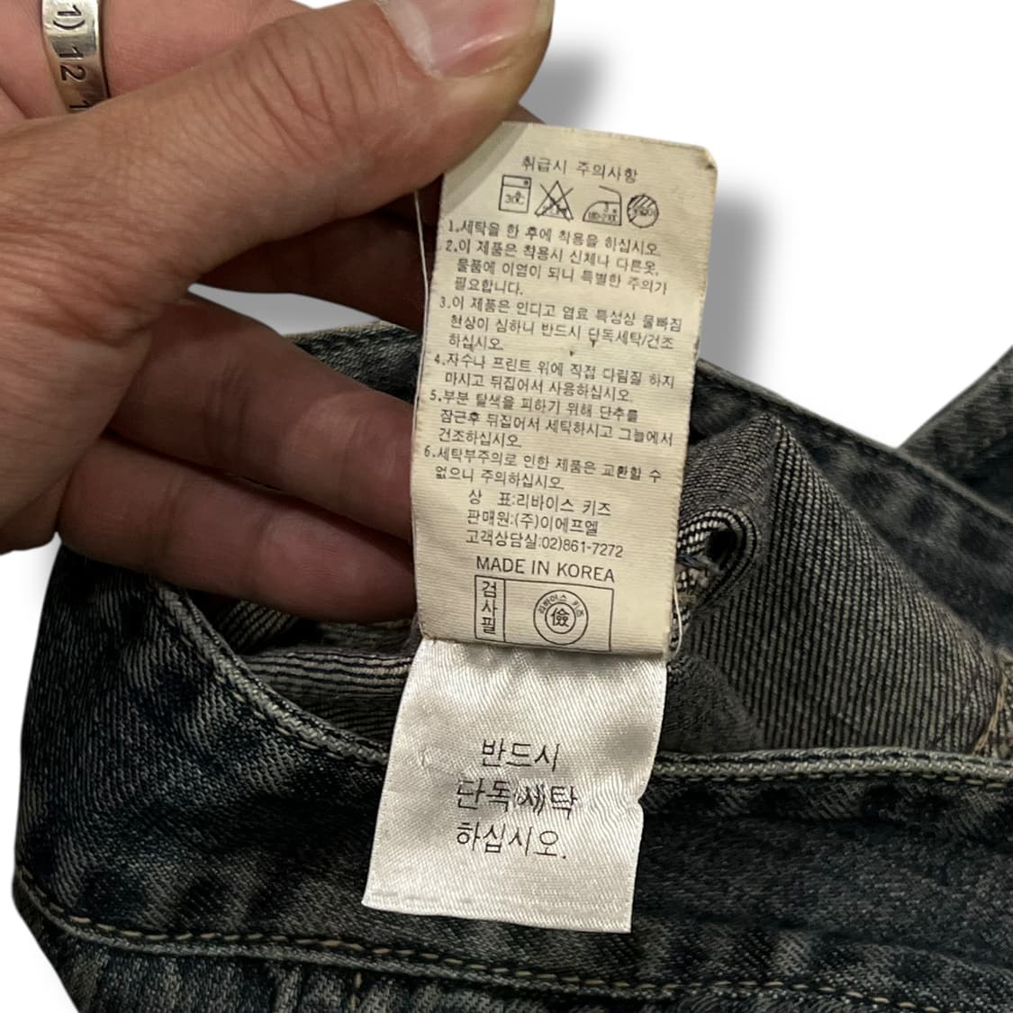  리바이스 엔지니어드진 데님 베스트 y14297 상품이미지10