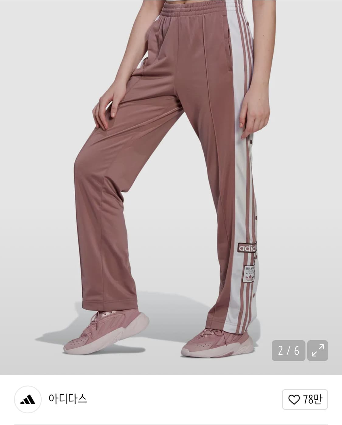 아디다스 아디브레이크 팬츠 다크핑크 상품이미지4