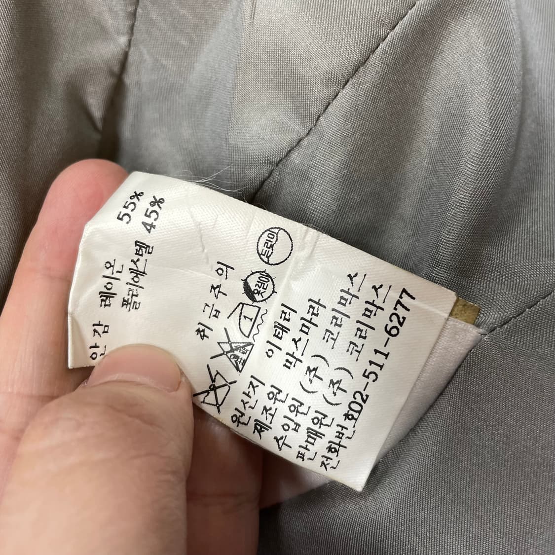 막스마라 이태리 울 자켓 82-92-155 상품이미지4