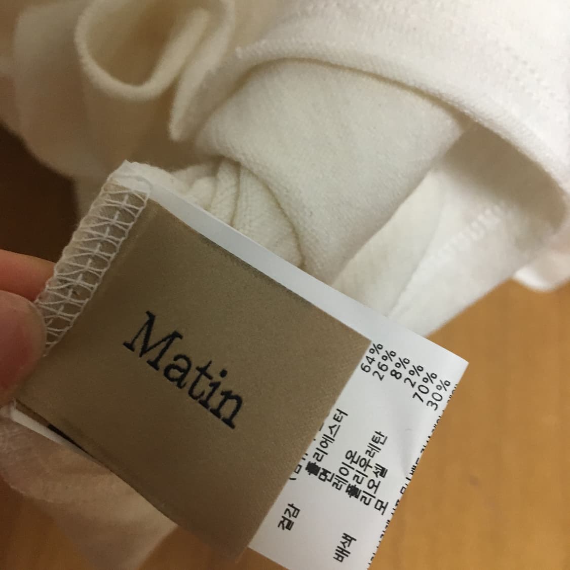 마뗑킴 아이보리 긴팔티 상품이미지6