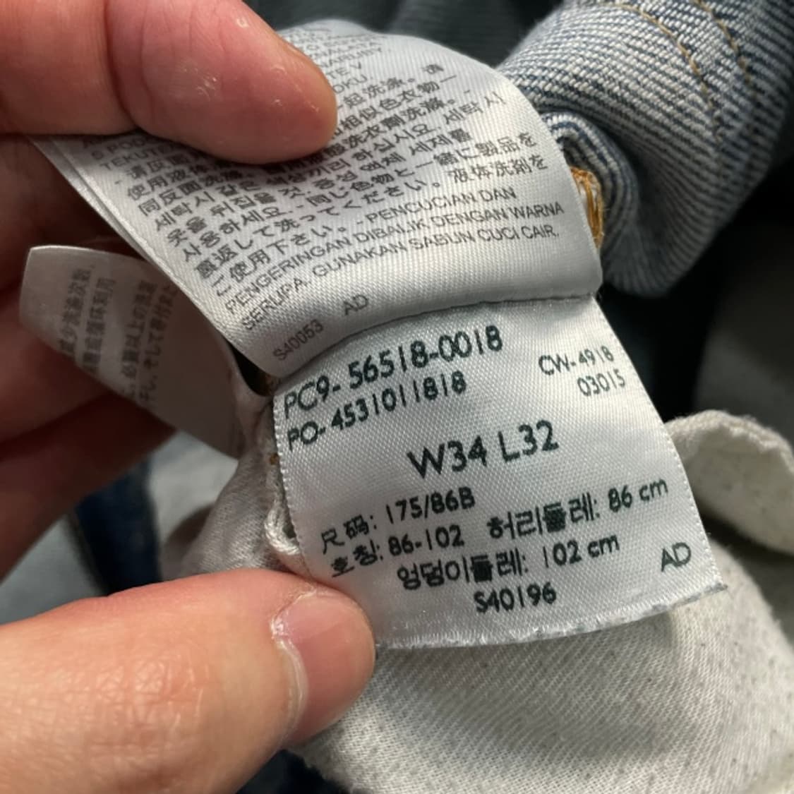 34 리바이스 502 메이드 앤 크래프트 청바지  상품이미지4