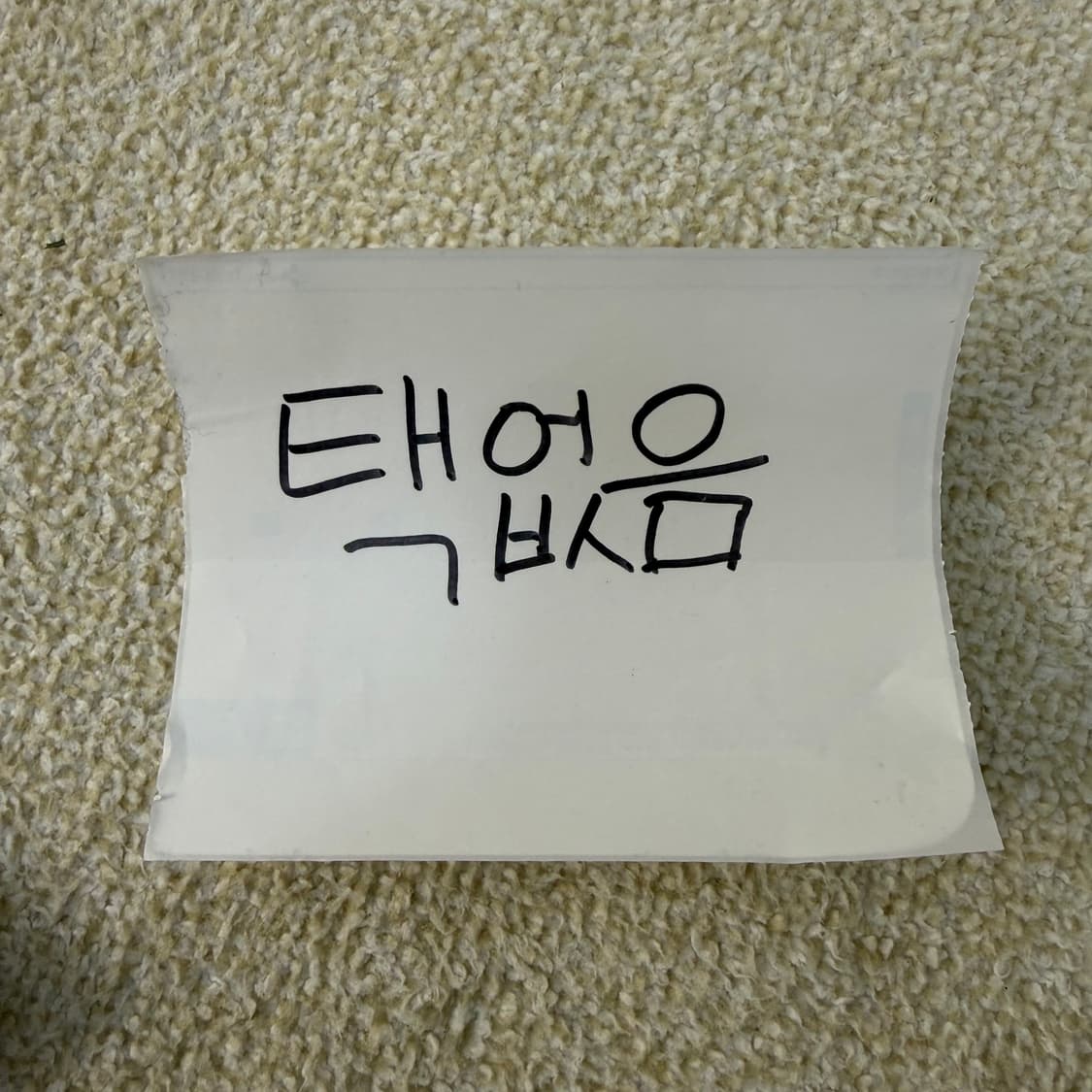 105 아스날 유니폼 반팔티 0209T 상품이미지4