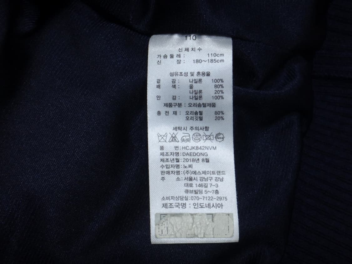 (2XL) 헨리코튼 골프 남성 니트배색 다운 패딩 점퍼 상품이미지10