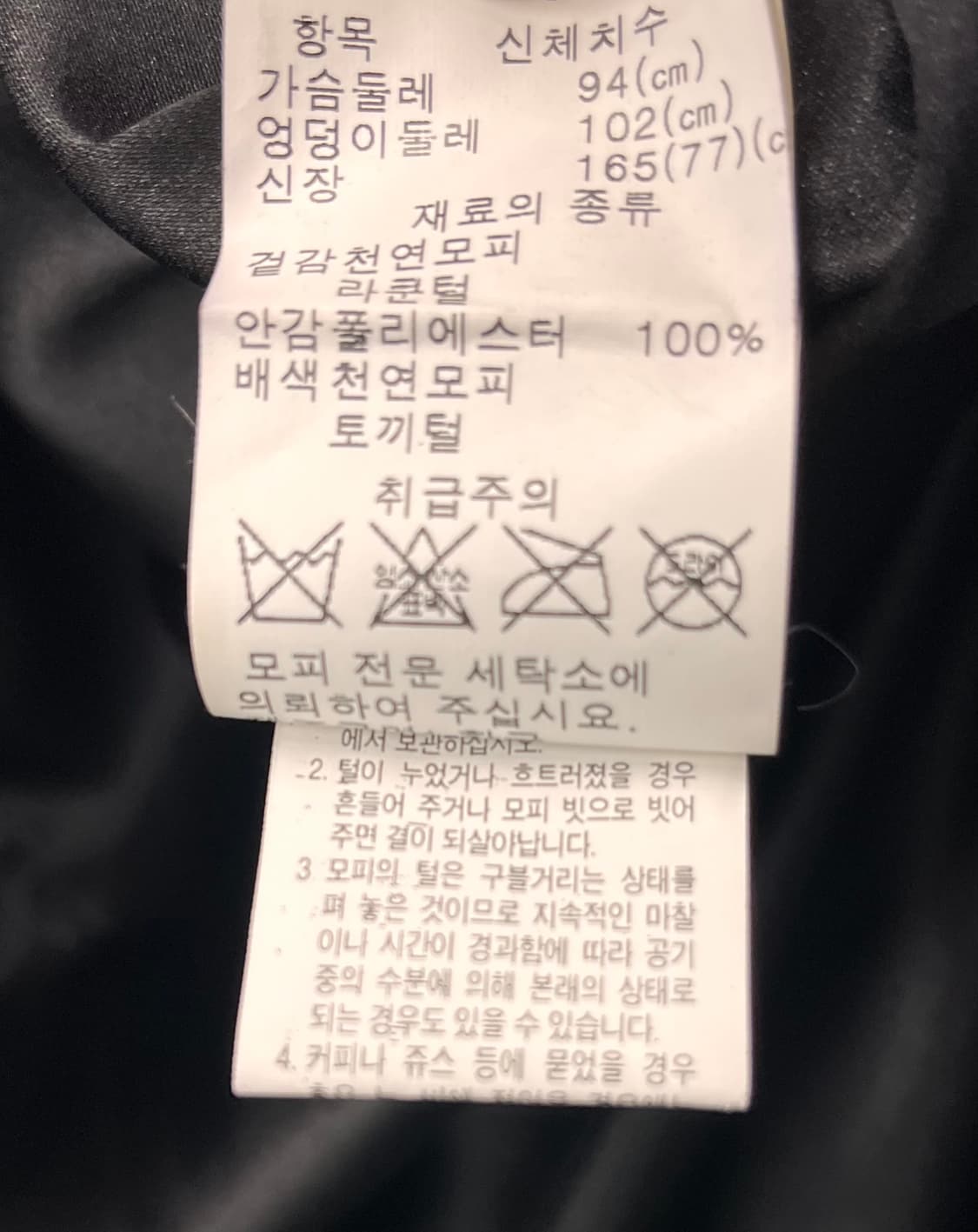 진도 Klever by Jindo 퍼 베스트 77 상품이미지6