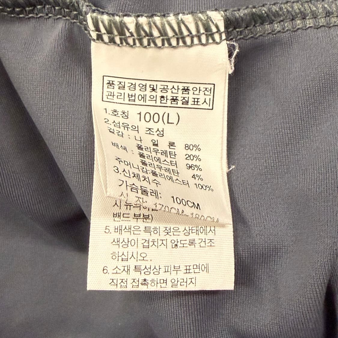 [정품/L] 노스페이스 집업 바람막이 b19 상품이미지6