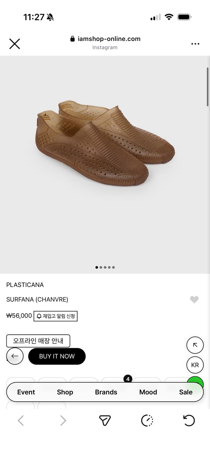 플라스티카나 230 상품이미지1