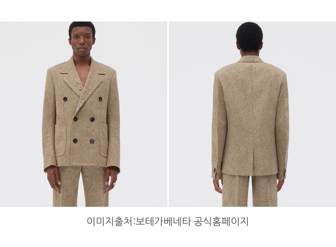 보테가베네타 카멜 블랙 멜란지 쉐브론 모티브 울 재킷52 상품이미지1