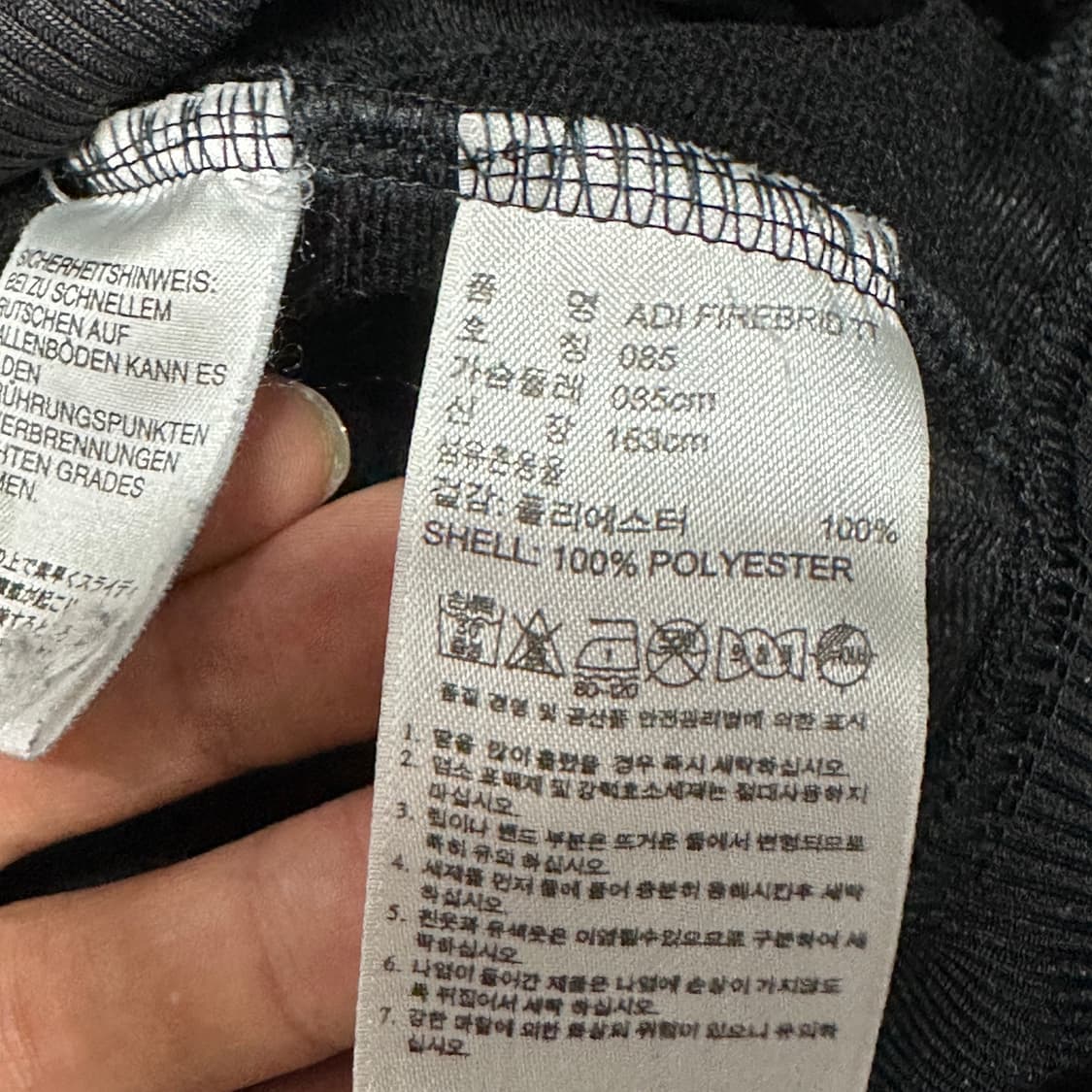 아디다스 파이어버드 블랙 트랙탑 상품이미지3