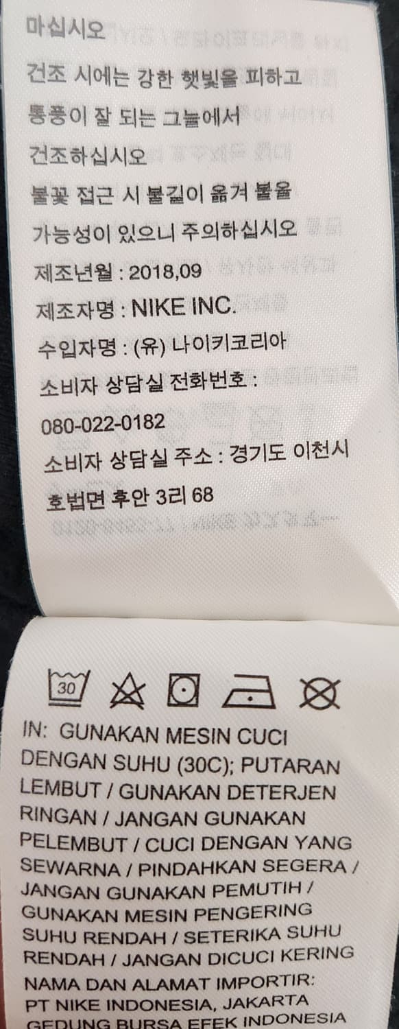 나이키 에어로로프트 패딩 자켓 M (95) 상품이미지7