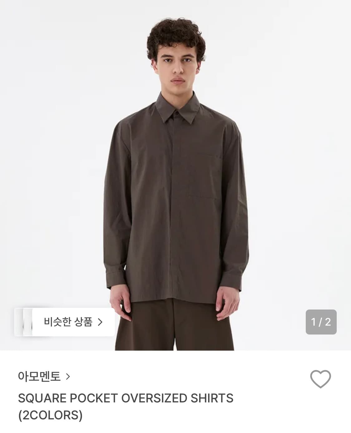 아모멘토 Square pocket oversized shirts 상품이미지1
