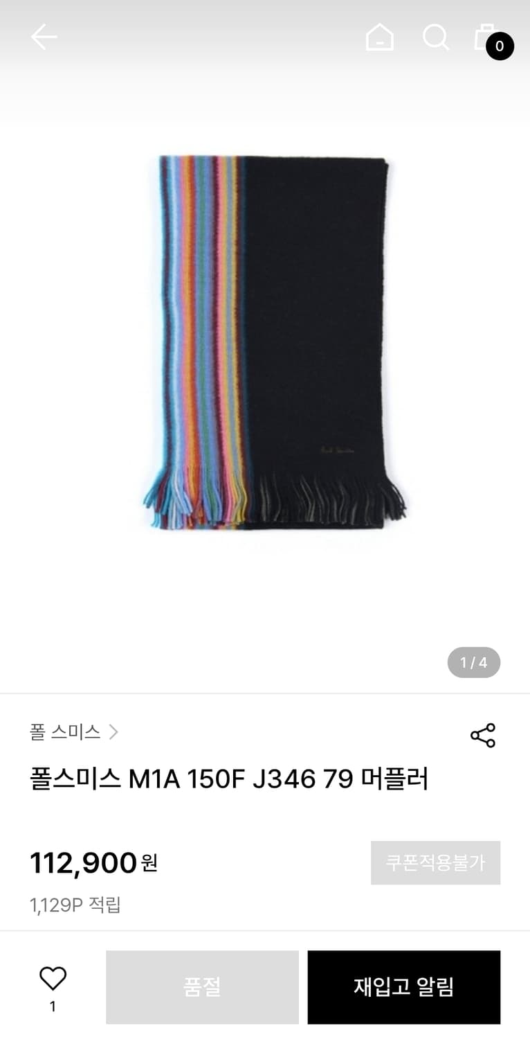 [새상품] 폴스미스 머플러 상품이미지1