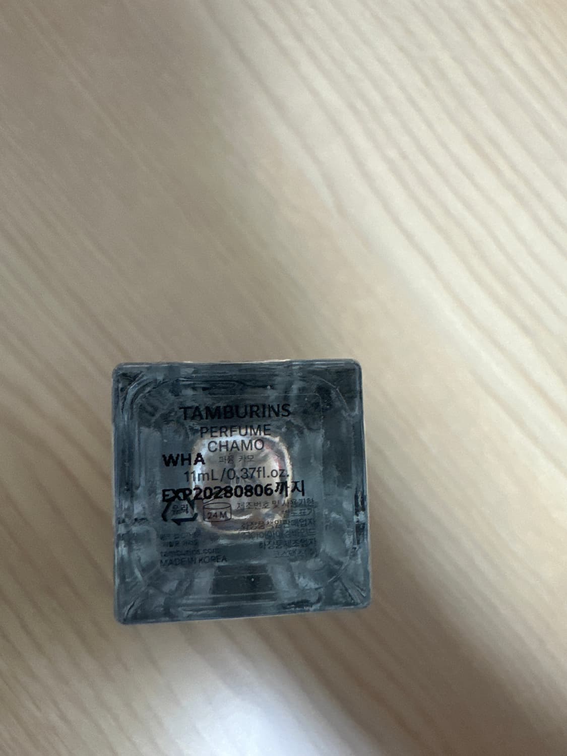 탬버린즈 카모 향수 11ml 상품이미지3
