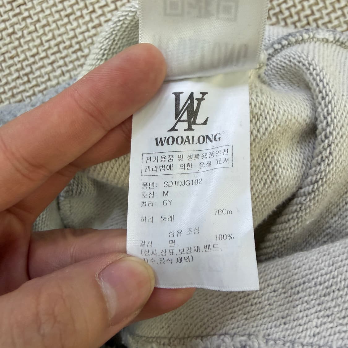 M 우알롱 그레이 트레이닝 조거바지 0521D 상품이미지4