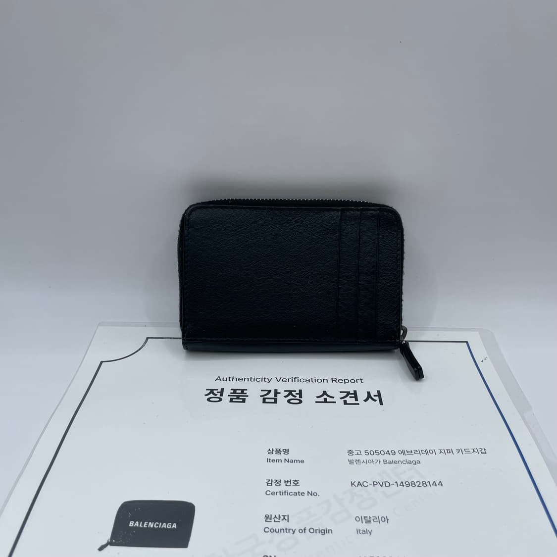 발렌시아가 에브리데이 지퍼 카드지갑 상품이미지4