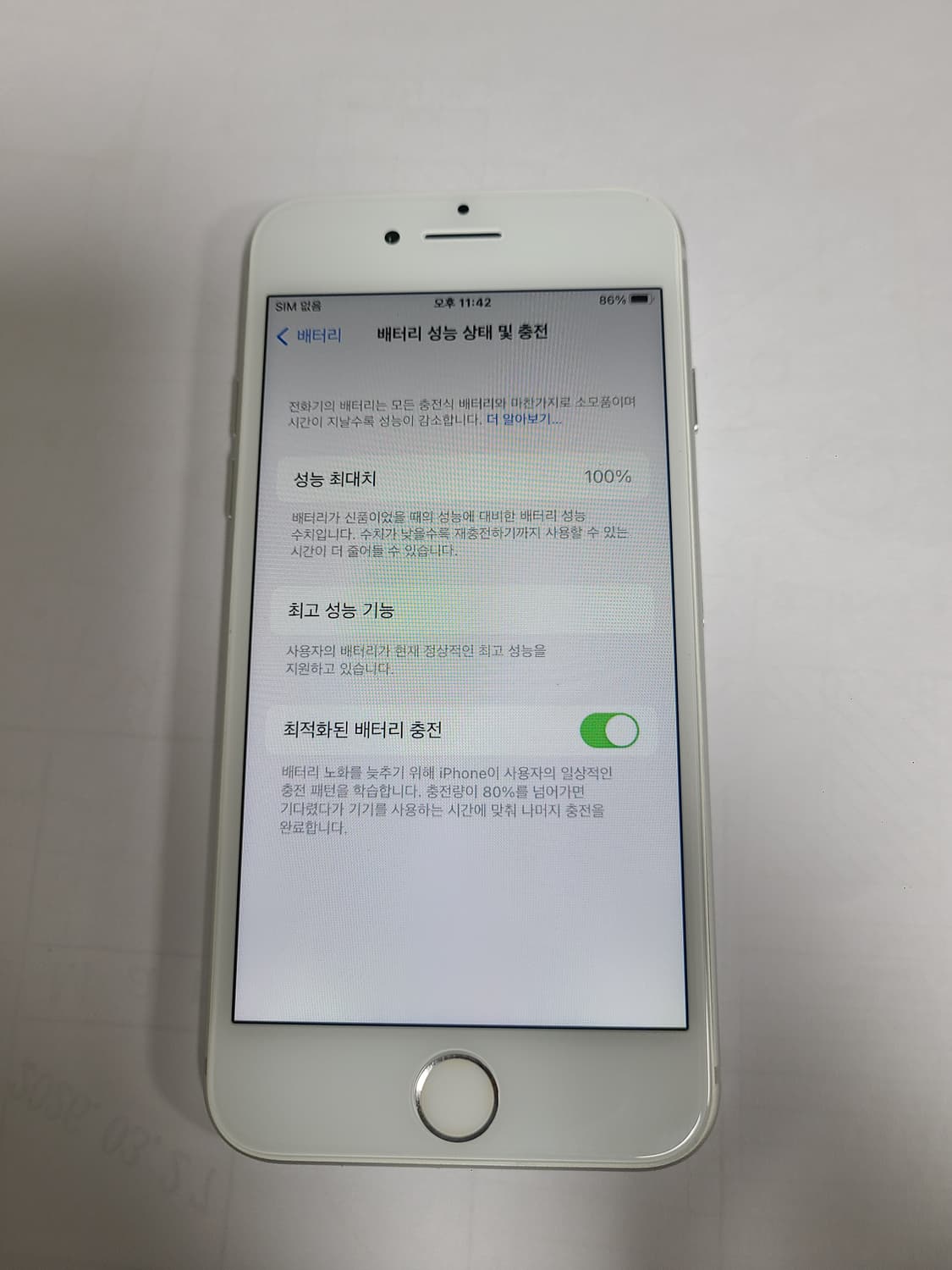 아이폰8 실버 64G 배터리100한국정품 상품이미지1