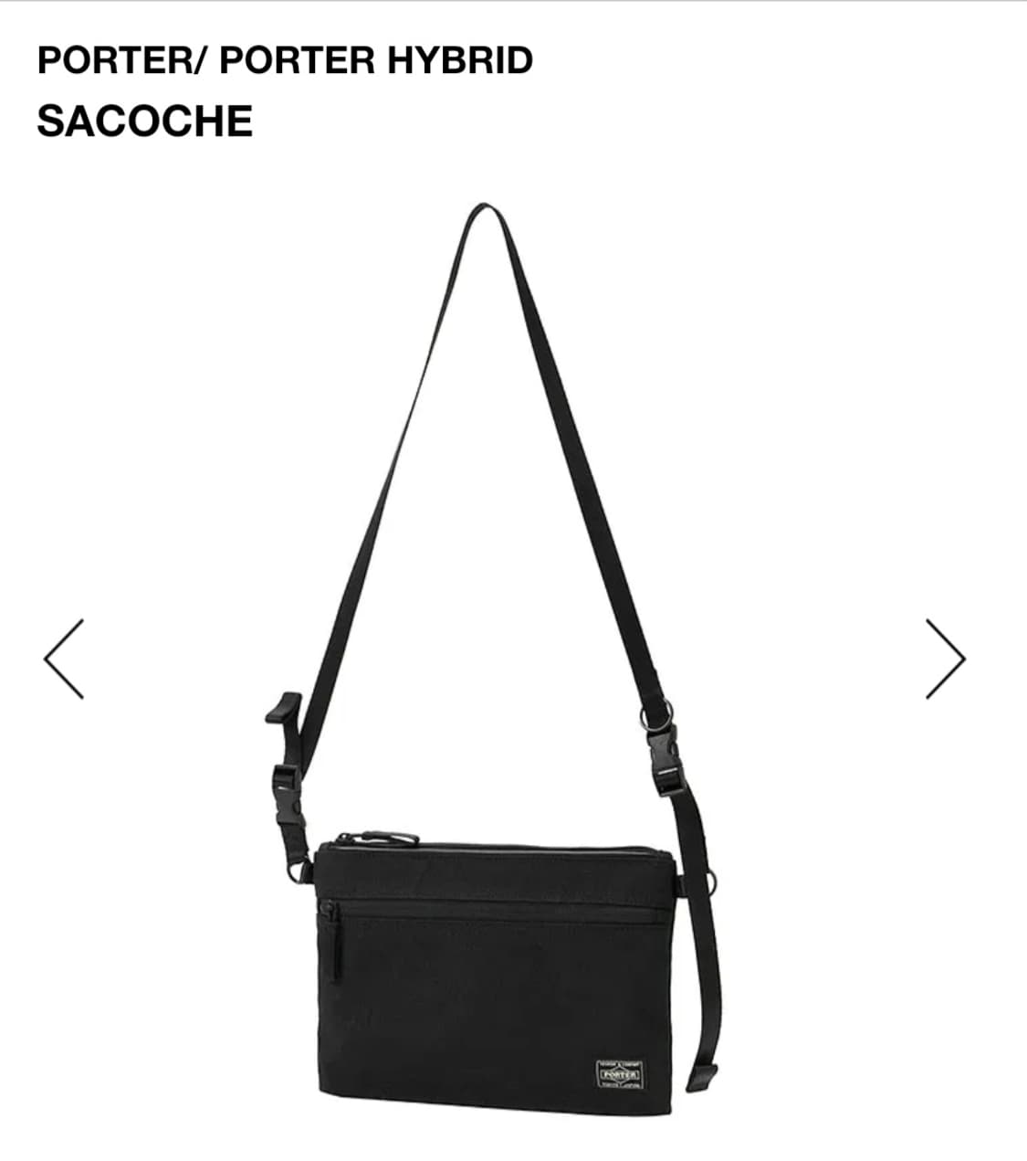 요시다포터 하이브리드 사코시 숄더백 상품이미지1