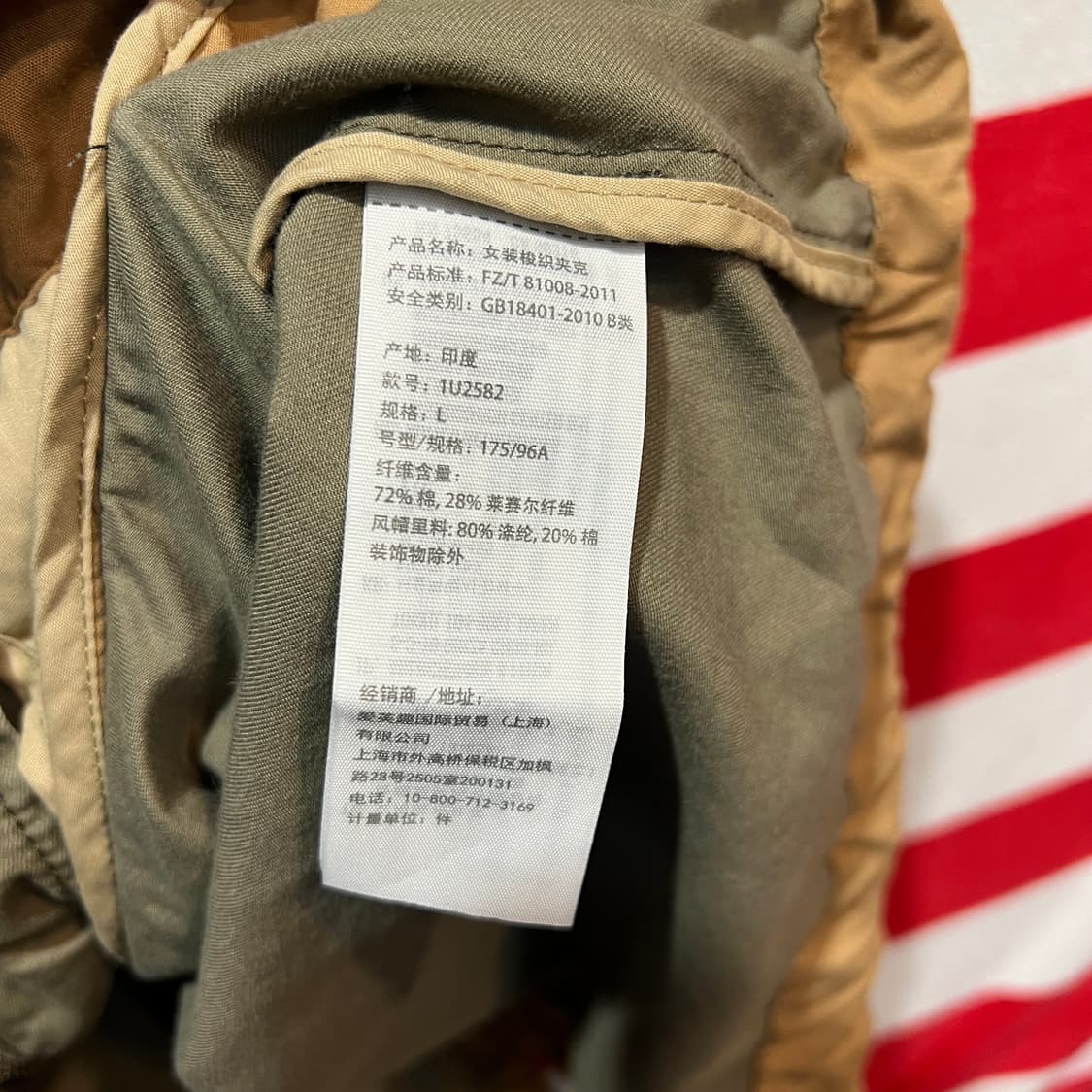 아베크롬비 크롭 야상자켓 상품이미지4