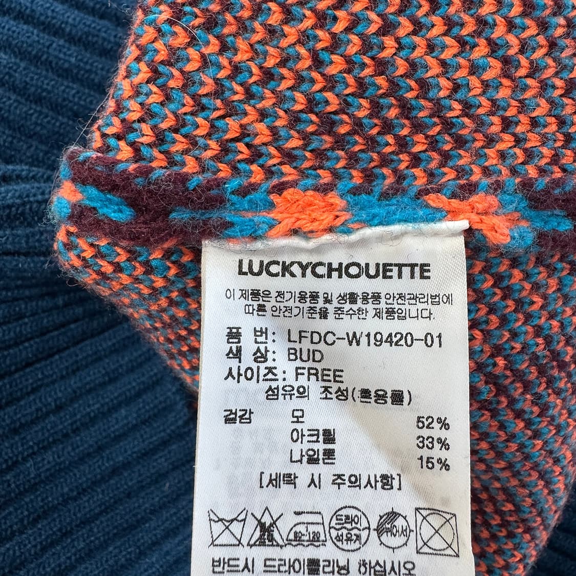 럭키슈에뜨 패턴 니트 원피스 상품이미지4