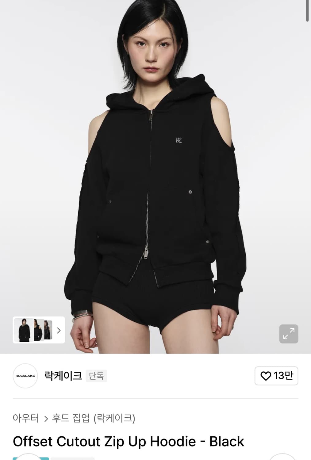 락케이크 오프셋 컷아웃 집업 후디 상품이미지2