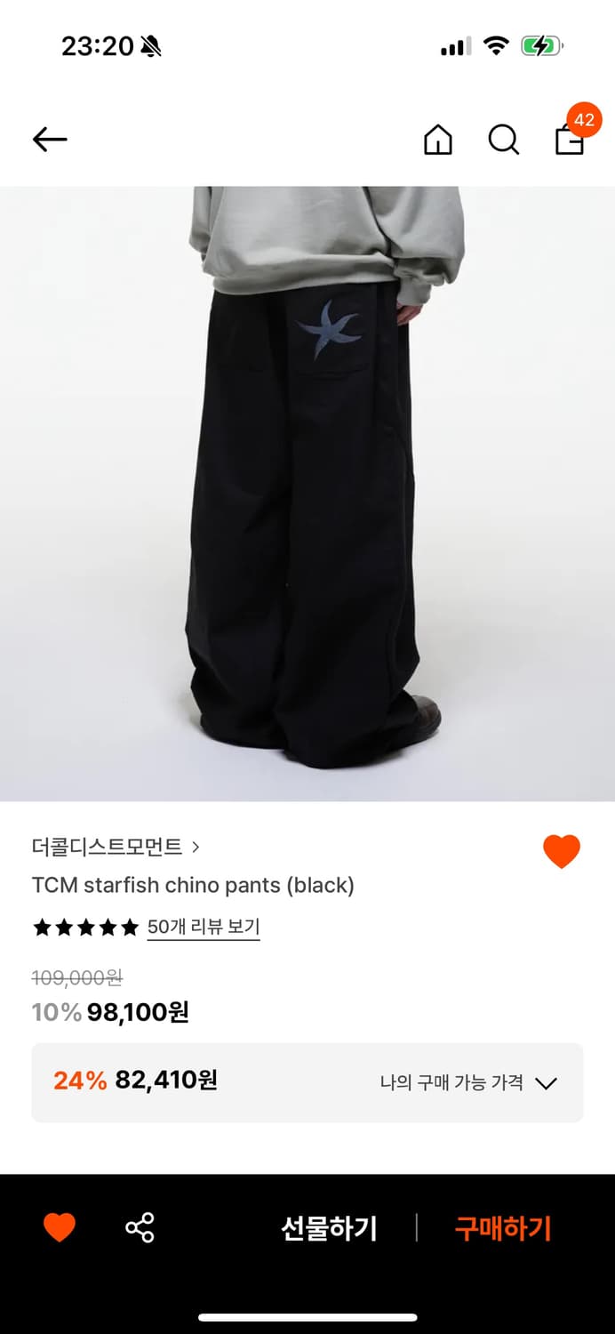 더콜디스트모먼트 TCM chino pants  상품이미지1