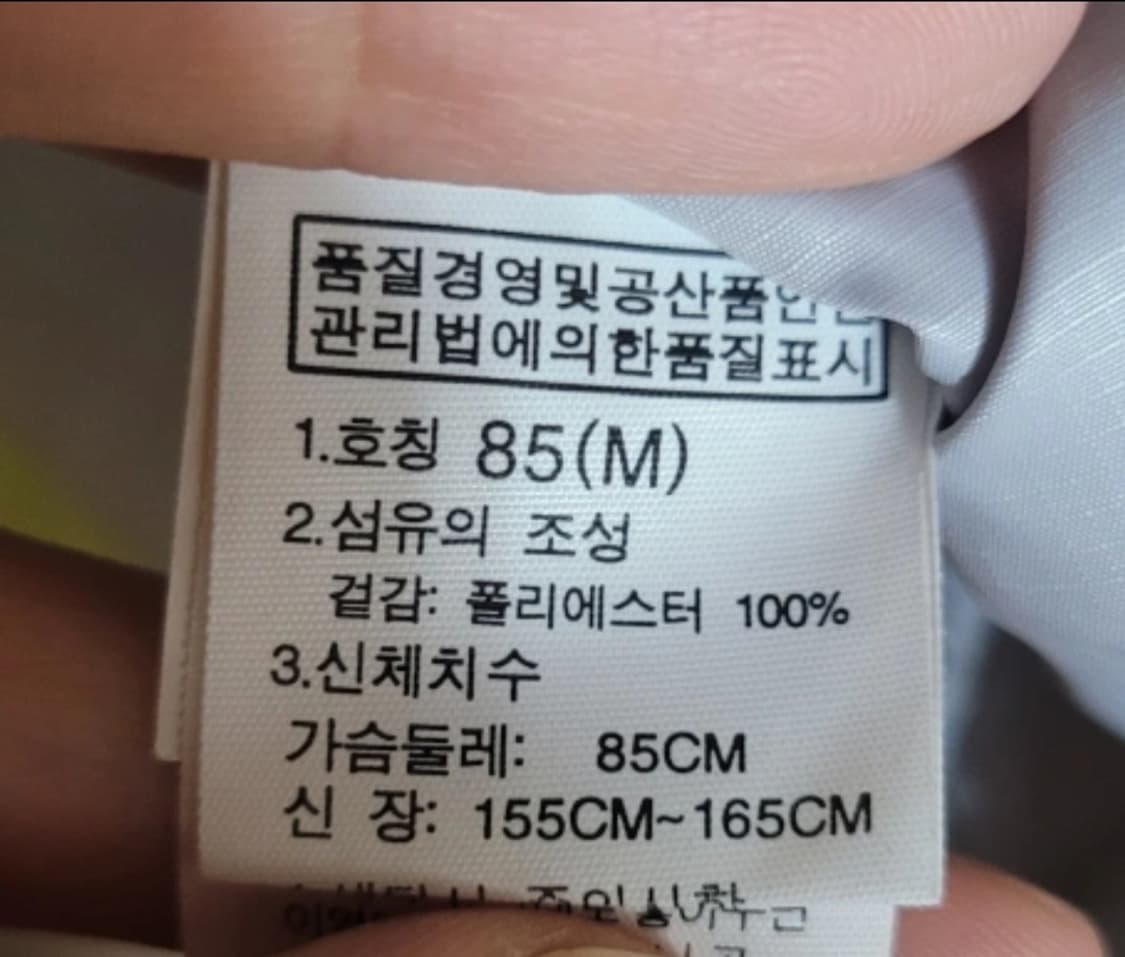 (여성m,66사이즈) 노스페이스 바람막이 상품이미지8