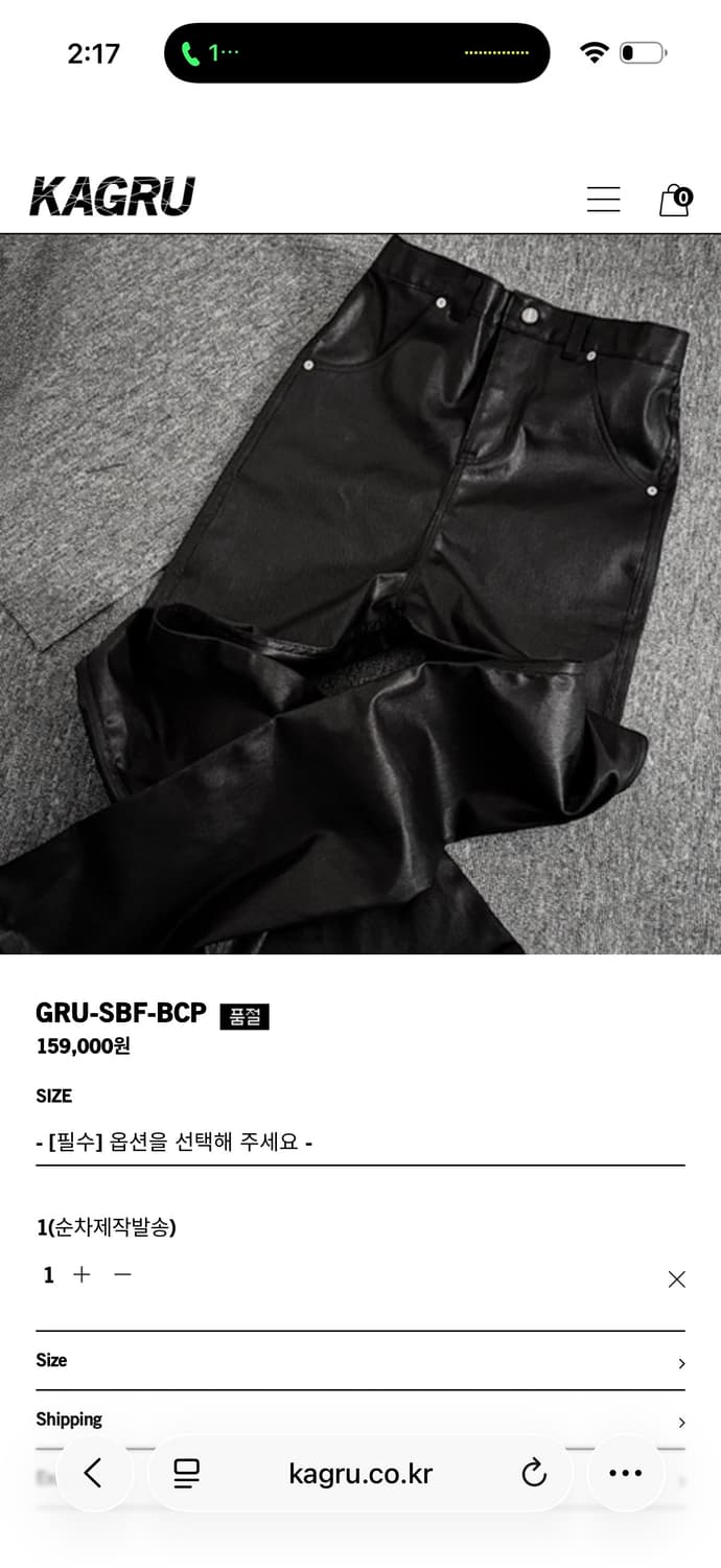 kagru 카그루 GRU-SBF-BCP 상품이미지1