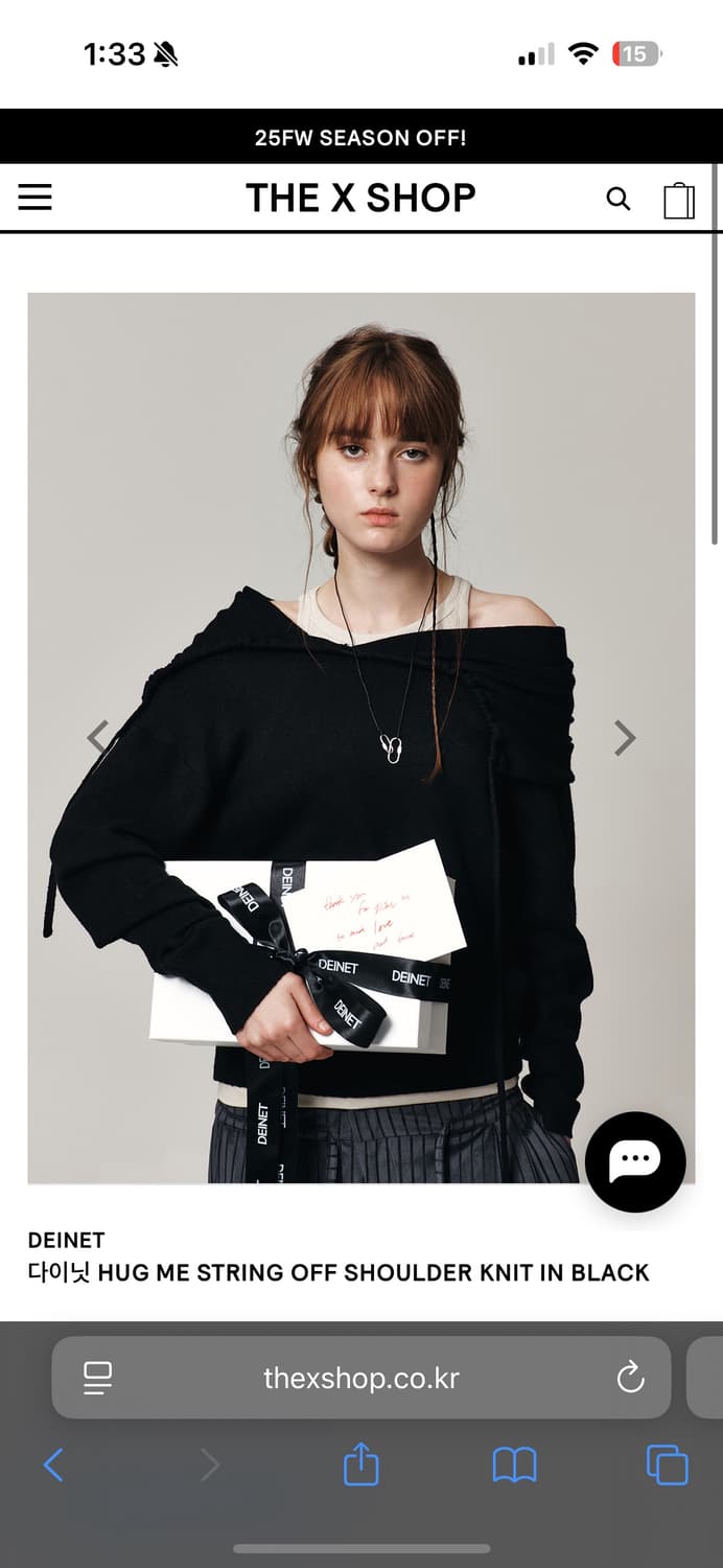 다이닛 허그미 오프숄더 니트 상품이미지1