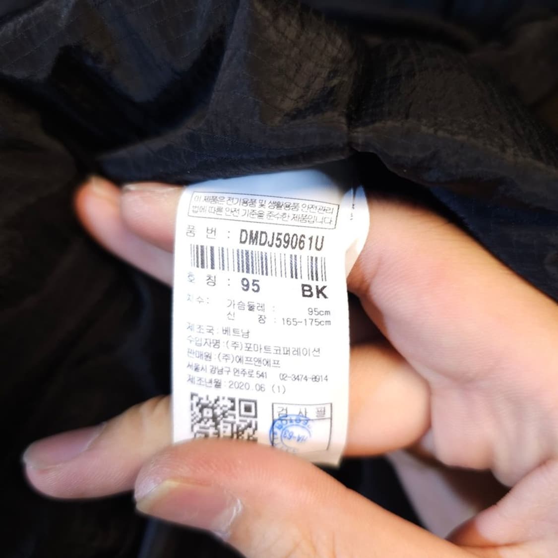 디스커버리 오리털 패딩 95 상품이미지6