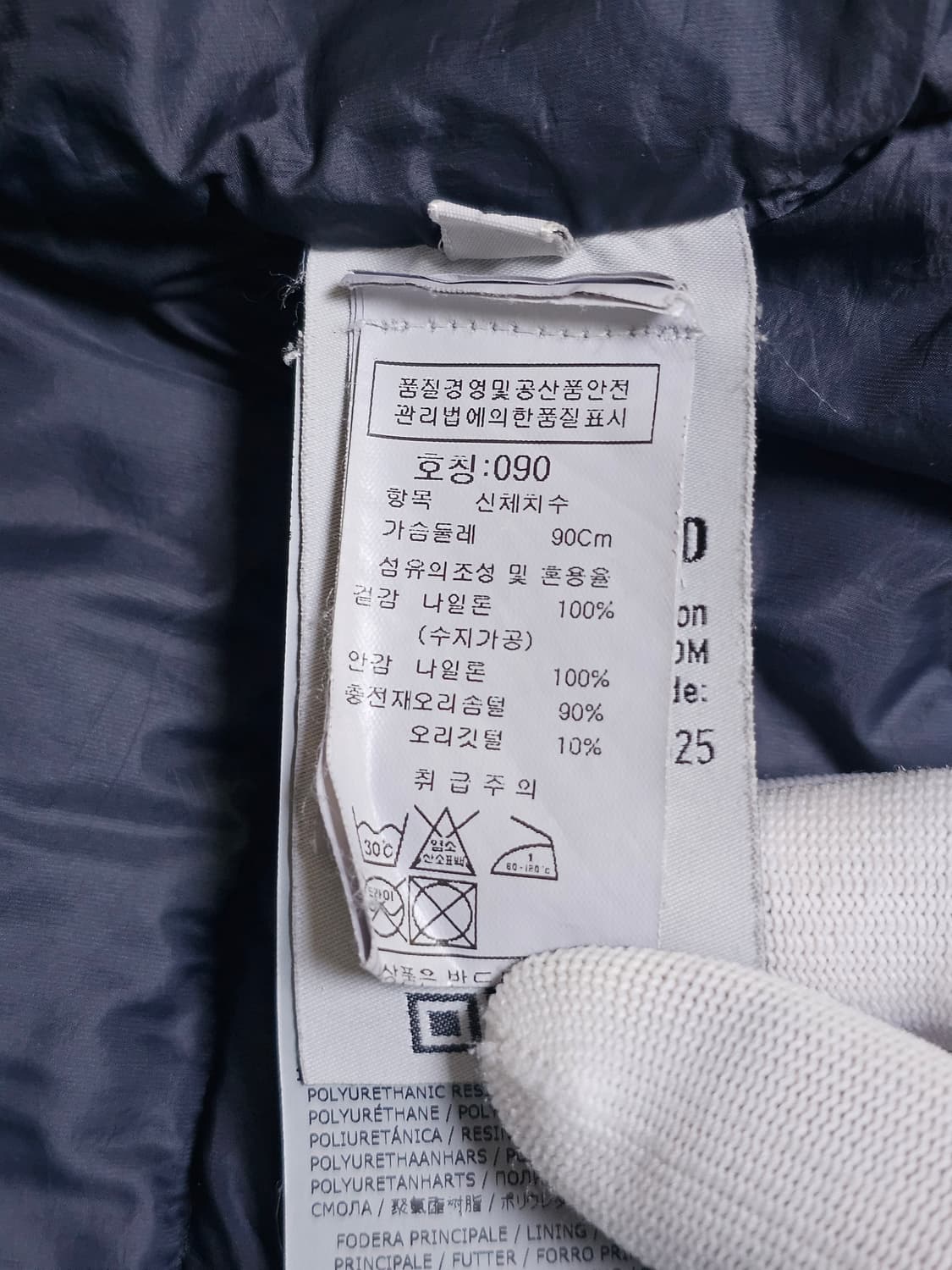 스톤아일랜드 오가닉 필 텔라 패딩 자켓 상품이미지8