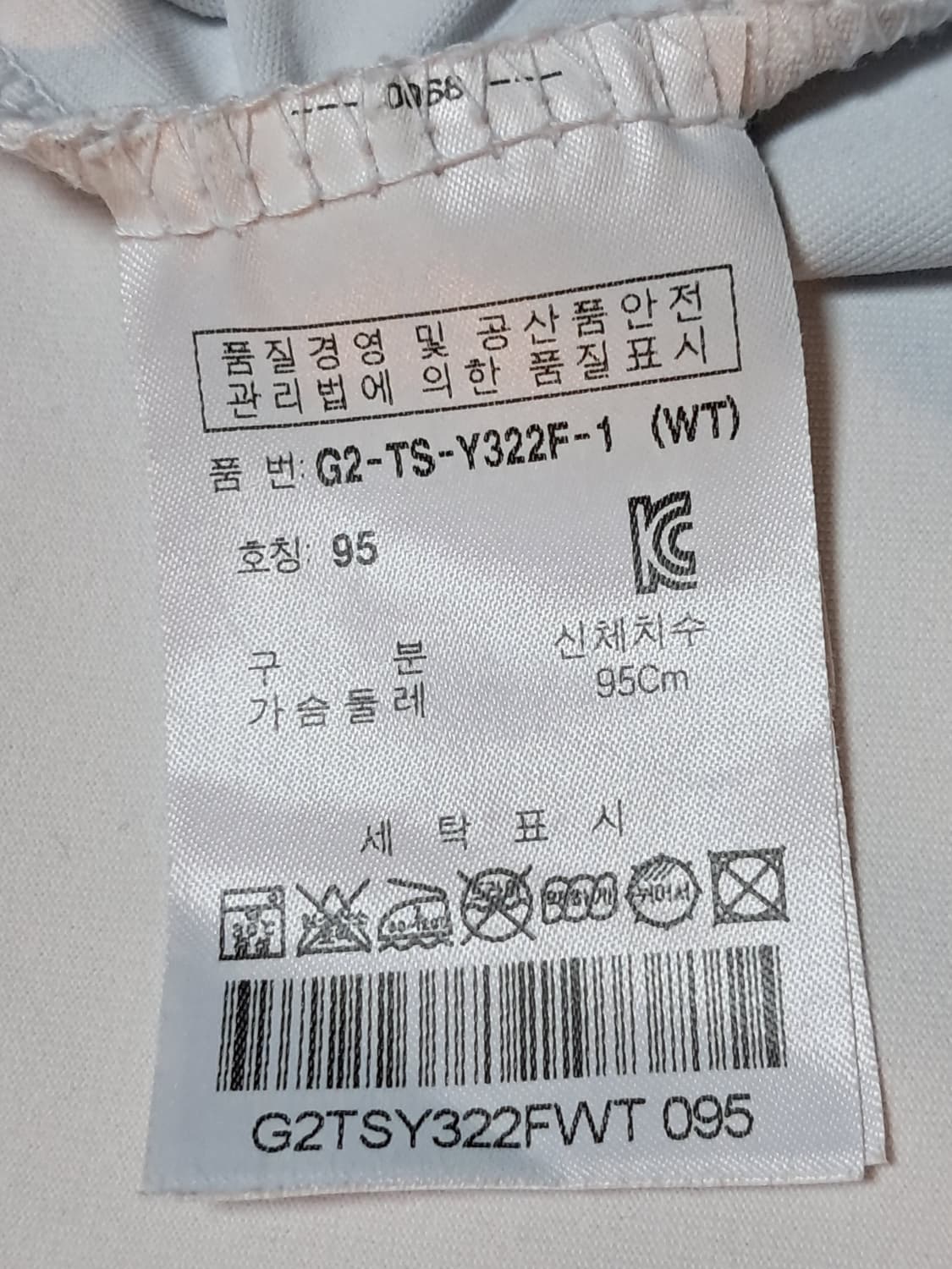 휠라 여성 민소매티 95 상품이미지9