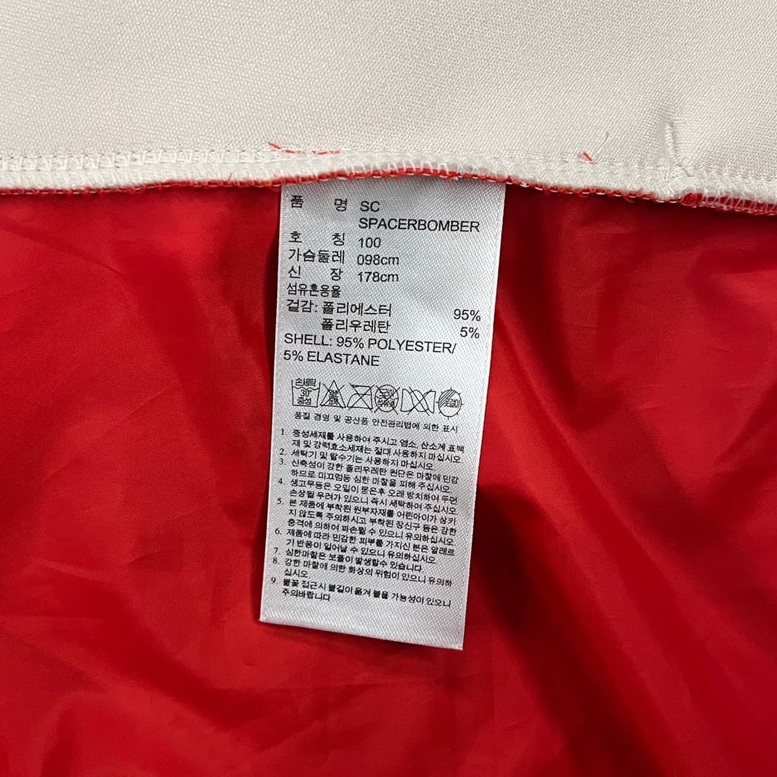 [정품/100] 아디다스 레드 화이트 배색 트랙 자켓 b19 상품이미지5