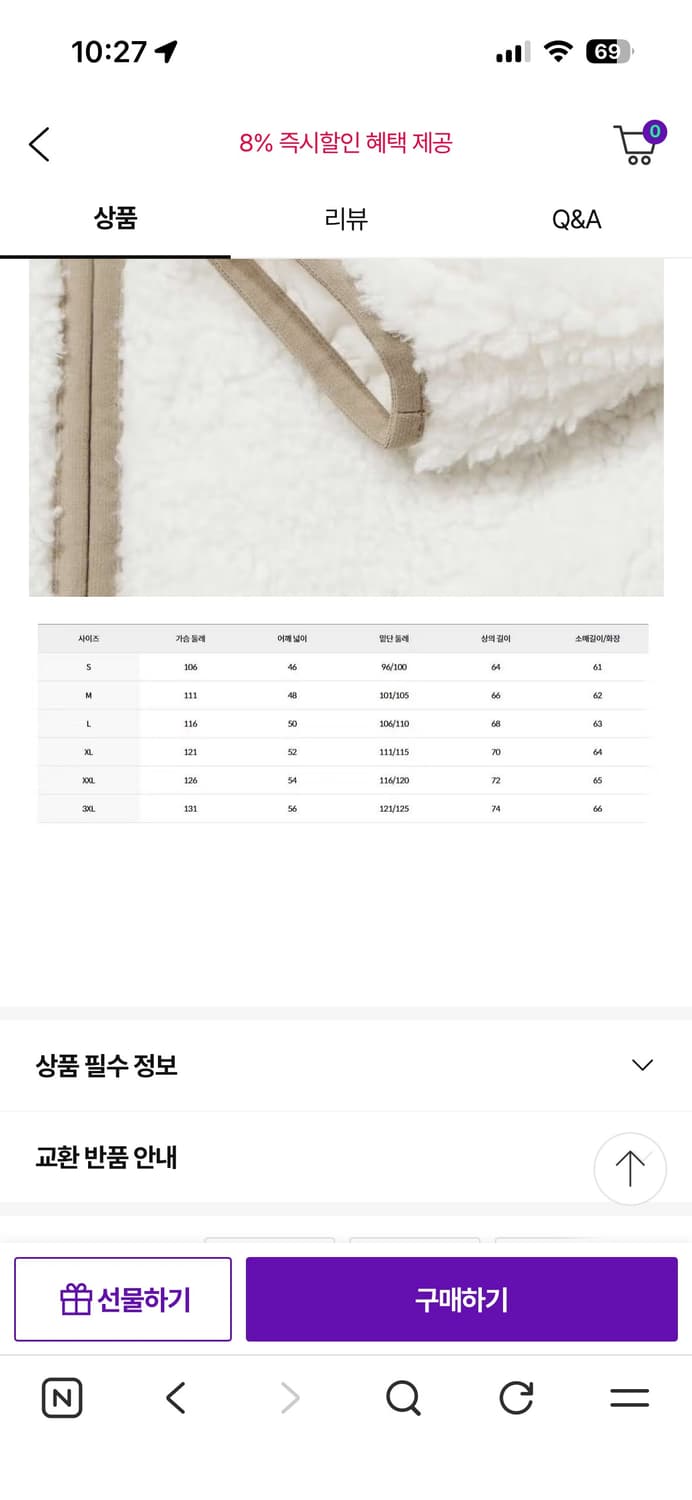 아이더 에시앙 2.3 윈드스토퍼 플리스 자켓 상품이미지10