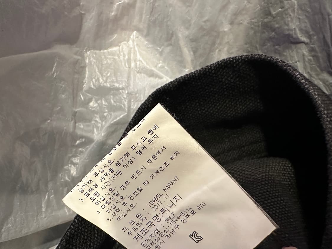 이자벨마랑 백화점판 여성팬츠  상품이미지4
