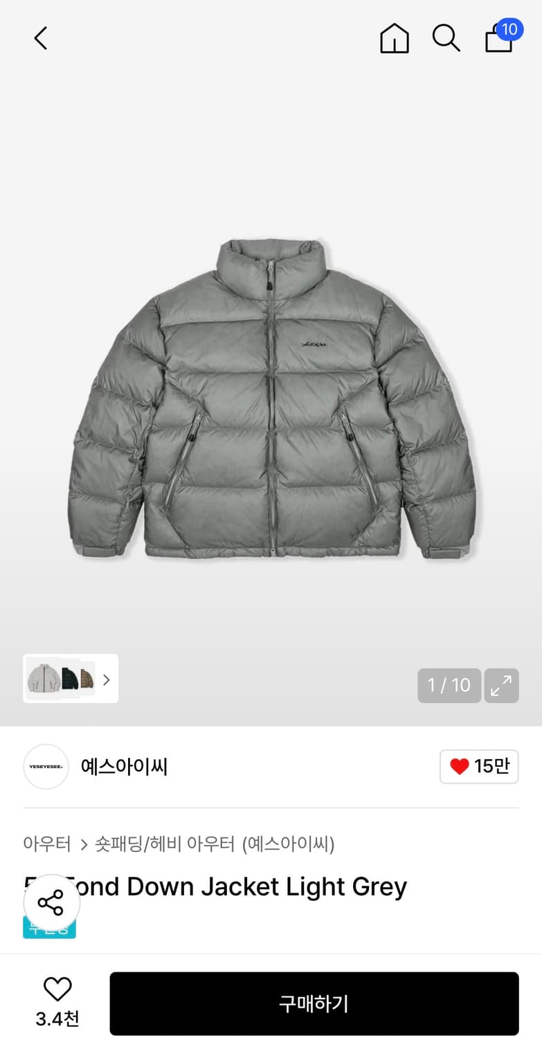 예스아이씨 패딩 그레이 s 상품이미지1