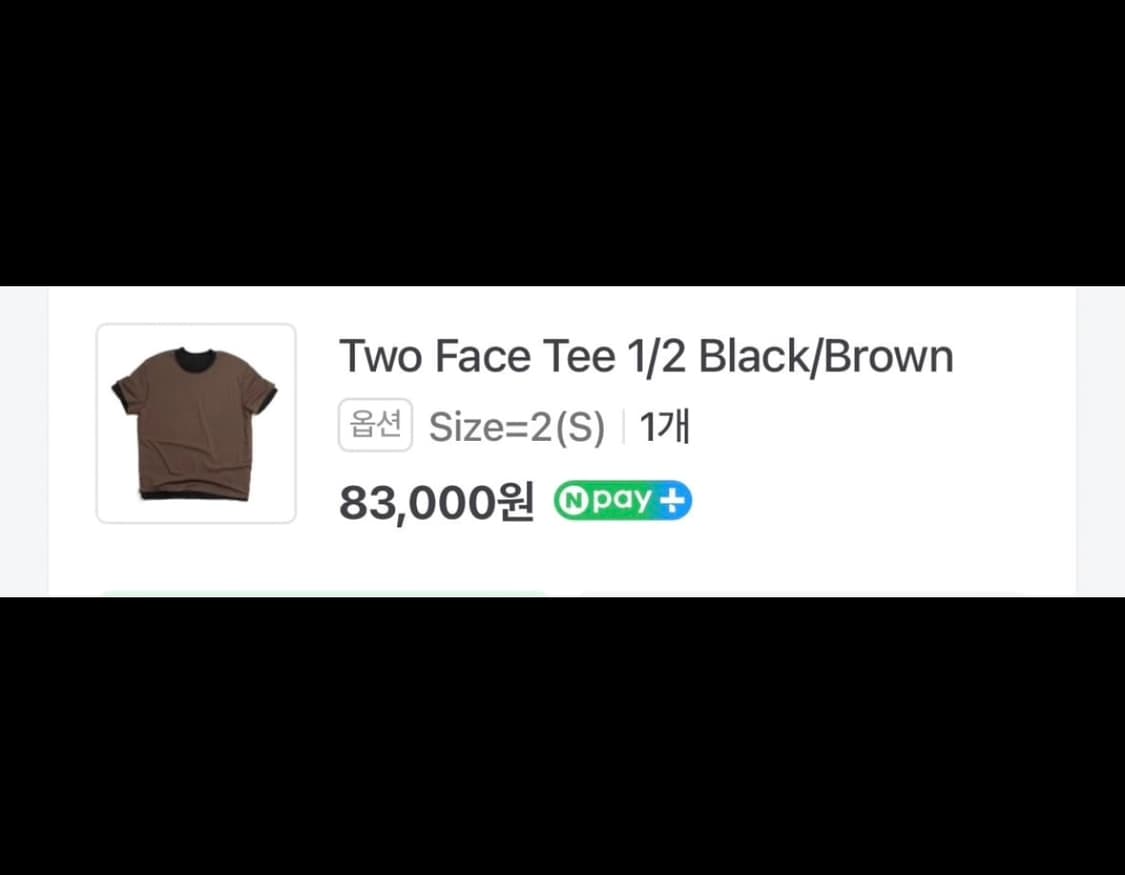 헤칭룸 Two Face Tee 상품이미지2